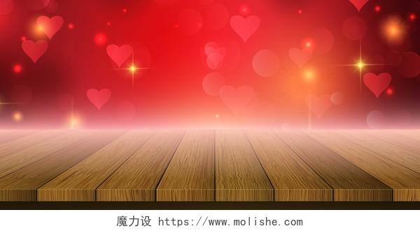 红色光效木板情人节矢量展板背景